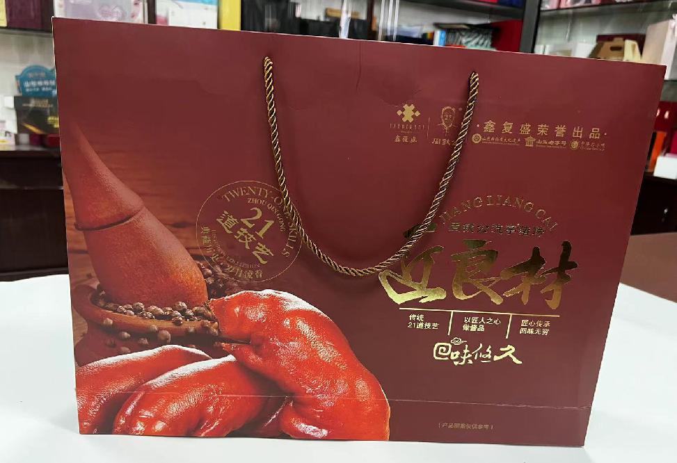 梁平礼品盒定制
